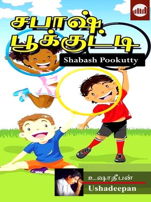 cover image of Shabash Poonkutty